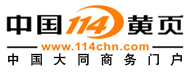 【大同养老院】114黄页养老院_大同哪有养老院_大同好一点的养老院-大同养老院收费标准